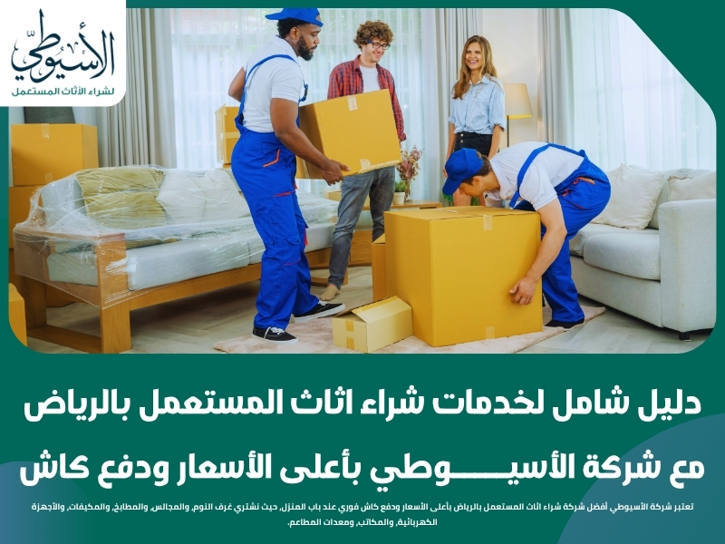 حي حطين