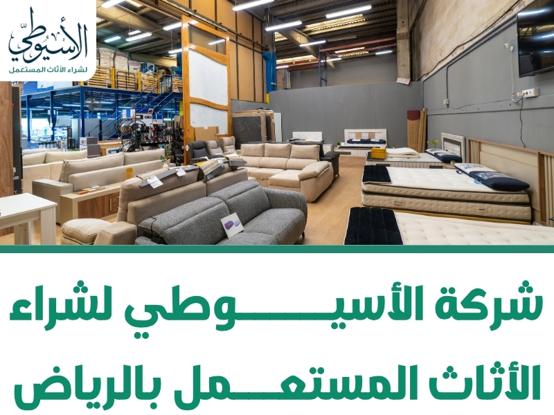 حي الياسمين
